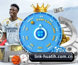 link-huatih.com.cn APP