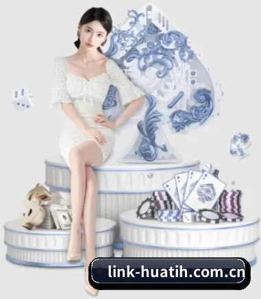 link-huatih.com.cn APP